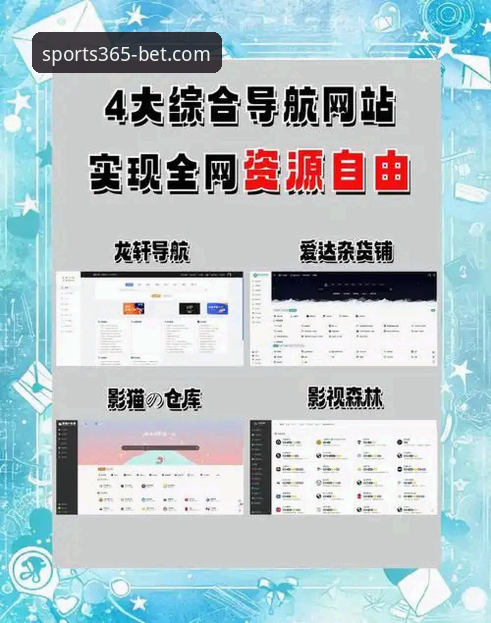 深度揭秘bet365安卓版：你所不知道的体育投注平台功能真相