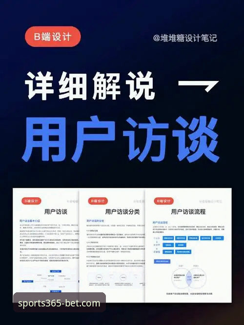 资深用户分享：如何利用bet365体育平台深度复盘利物浦足总杯晋级之战